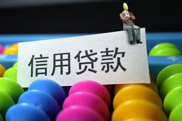 深圳宝安空放贷款短借费用-深圳宝安空放贷款小额贷款-深圳宝安空放贷款个人贷款小额贷款
