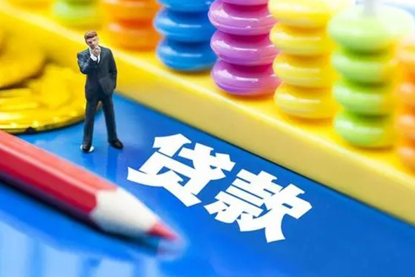 深圳宝安空放贷款私人放贷-深圳宝安空放贷款个人借钱怎么收费-深圳宝安空放贷款身份证贷款分期