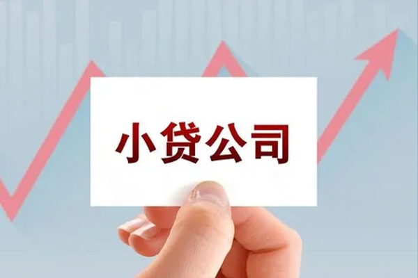 深圳宝安空放贷款个人抵押贷款-深圳宝安空放贷款借钱小贷-深圳宝安空放贷款民间借贷网