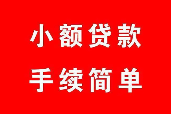 深圳宝安空放贷款借钱当天放款-深圳宝安空放贷款身份证借私借-深圳宝安空放贷款空放贷款当天下款
