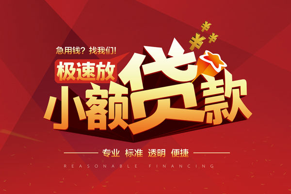 深圳宝安空放贷款私借短借-深圳宝安空放贷款私借贷款-深圳宝安空放贷款空放私借民间借贷