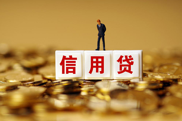 深圳宝安空放贷款哪里可以借私借-深圳宝安空放贷款个人贷款都有哪些平台-深圳宝安空放贷款小额贷款