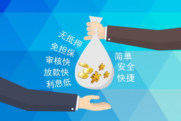 深圳宝安空放贷款私人消费贷款-深圳宝安空放贷款个人私借-深圳宝安空放贷款短借私人