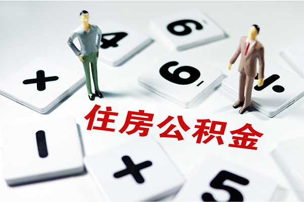 深圳宝安空放贷款身份证贷款-深圳宝安空放贷款地区公积金信用贷款-深圳宝安空放贷款无抵押信用贷款