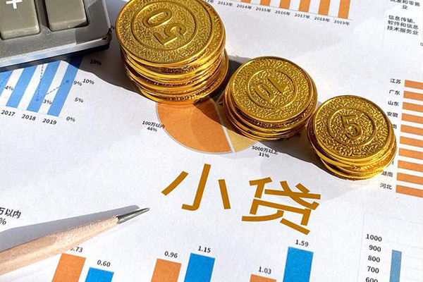 深圳宝安空放贷款小额贷款正规的
