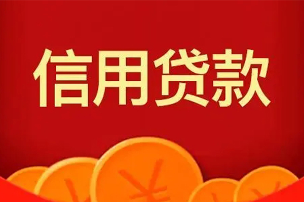 深圳宝安空放贷款地区身份证贷款