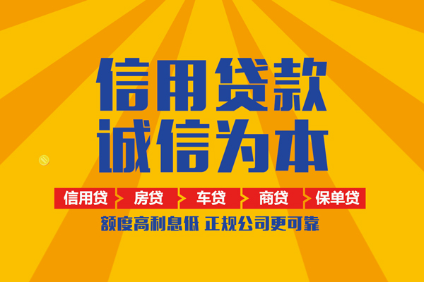 深圳宝安空放贷款抵押短借-深圳宝安空放贷款私人短借-深圳宝安空放贷款个人上门借贷