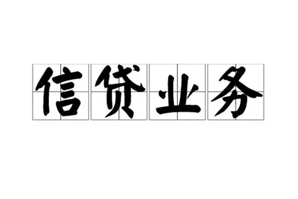 深圳宝安空放贷款小额贷款电话-深圳宝安空放贷款民间短借-深圳宝安空放贷款个人身份证贷款