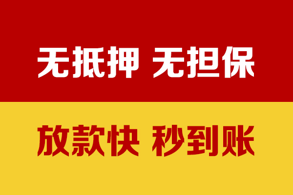 深圳宝安空放贷款私人身份证贷款-深圳宝安空放贷款私人正规借贷-深圳宝安空放贷款民间借贷无抵押