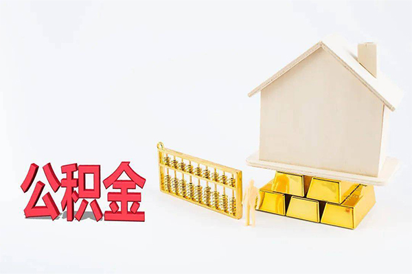 深圳宝安空放贷款贷款空放-深圳宝安空放贷款私借贷-深圳宝安空放贷款地区公积金信用贷款