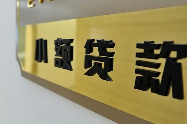 深圳宝安空放贷款私借空放当场拿钱-深圳宝安空放贷款民间贷款-深圳宝安空放贷款信用贷款网