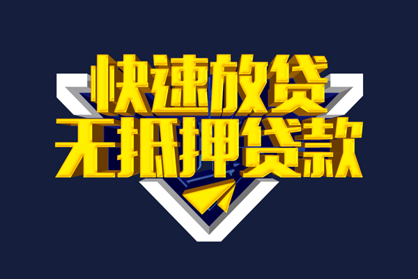 深圳宝安空放贷款私人空放联系方式-深圳宝安空放贷款私借空放直接上门-深圳宝安空放贷款私借贷