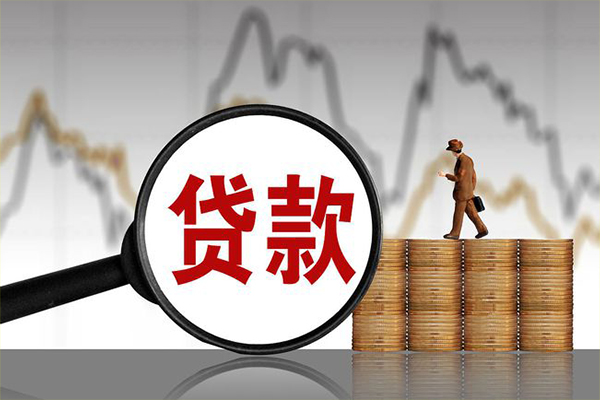 深圳宝安空放贷款个人短借