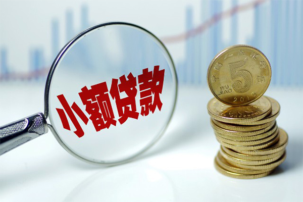 深圳宝安空放贷款应急贷款-深圳宝安空放贷款民间大额借贷-深圳宝安空放贷款私人借贷私借