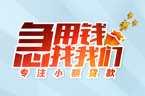 深圳宝安空放贷款身份证借款-深圳宝安空放贷款短期空放小额贷款-深圳宝安空放贷款民间私借