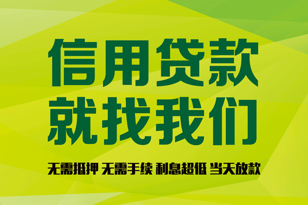 深圳宝安空放贷款个人借贷-深圳宝安空放贷款快速借私借-深圳宝安空放贷款贷款联系电话