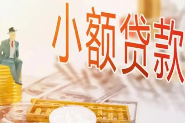 深圳宝安空放贷款民间小额借贷-深圳宝安空放贷款短借私人-深圳宝安空放贷款贷款只要身份证贷款