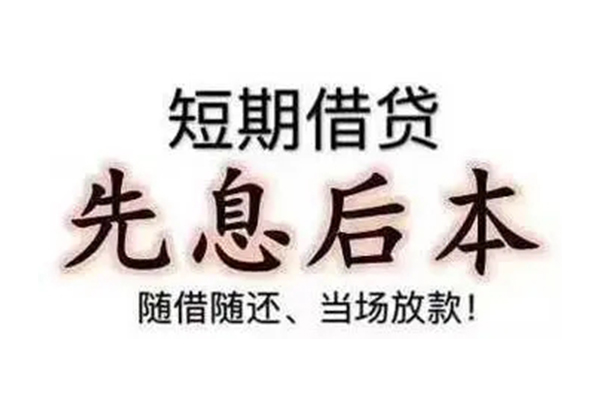 深圳宝安空放贷款个人信用贷款-深圳宝安空放贷款私借户不考察-深圳宝安空放贷款社保信用贷款