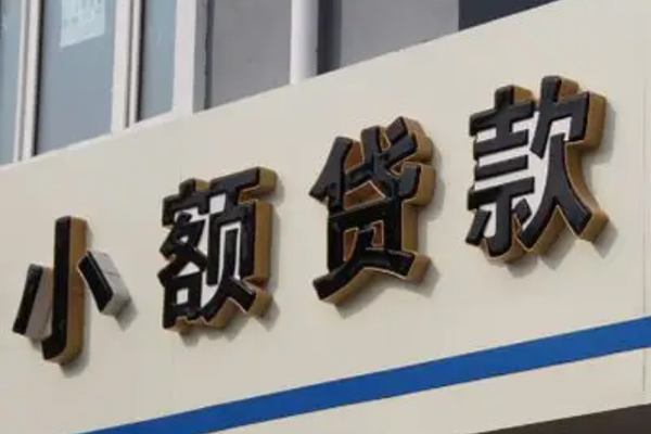 深圳宝安空放贷款民间小额借贷-深圳宝安空放贷款私人借贷-深圳宝安空放贷款无抵押贷款
