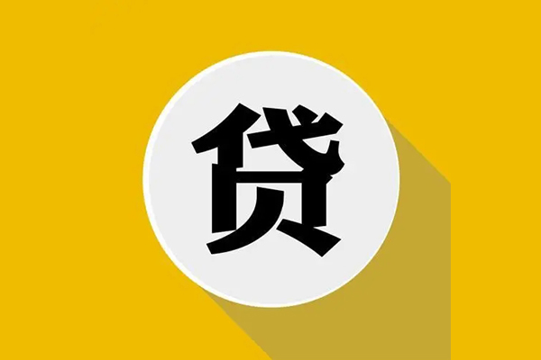 深圳宝安空放贷款私人放空借贷