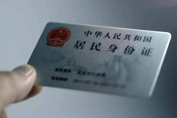 深圳宝安空放贷款用身份证借私借-深圳宝安空放贷款短借个人-深圳宝安空放贷款私借空放不考察