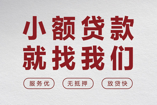 深圳宝安空放贷款身份证小额贷款-深圳宝安空放贷款借贷-深圳宝安空放贷款私人身份证借私借