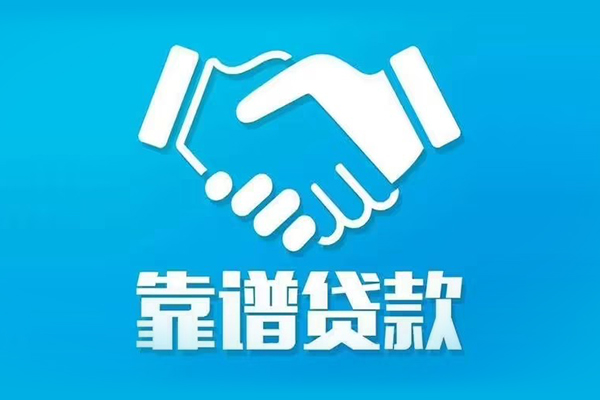 深圳宝安空放贷款短期空放小额贷款-深圳宝安空放贷款个人贷款都有哪些-深圳宝安空放贷款空放借钱不看资产