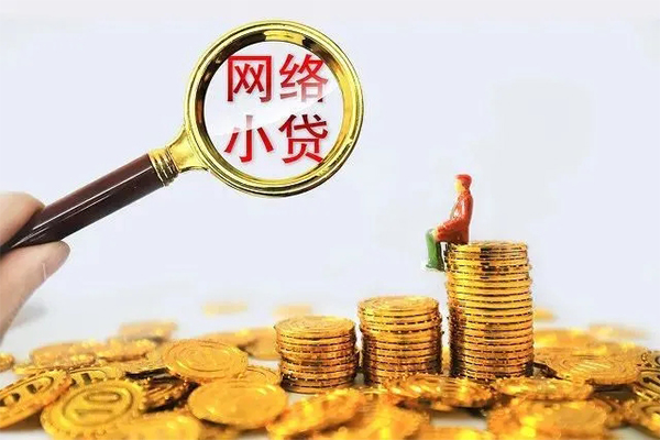 深圳宝安空放贷款水钱-深圳宝安空放贷款小额信用贷款-深圳宝安空放贷款短期借款