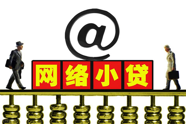 深圳宝安空放贷款个人放水-深圳宝安空放贷款私人借钱-深圳宝安空放贷款个人信用贷款