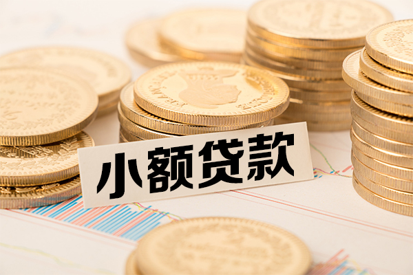 深圳宝安空放贷款民间借贷