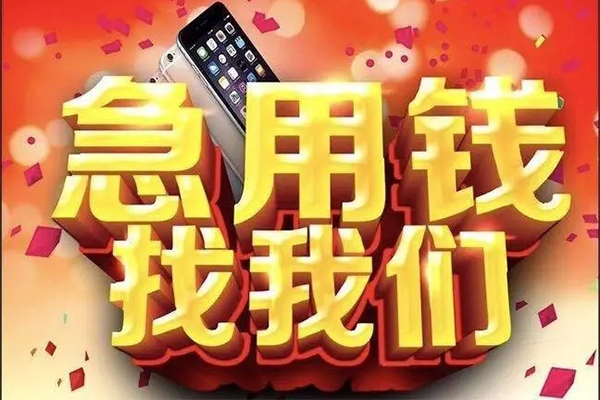 深圳宝安空放贷款个人借贷款-深圳宝安空放贷款身份证贷款分期-深圳宝安空放贷款贷款个人借贷