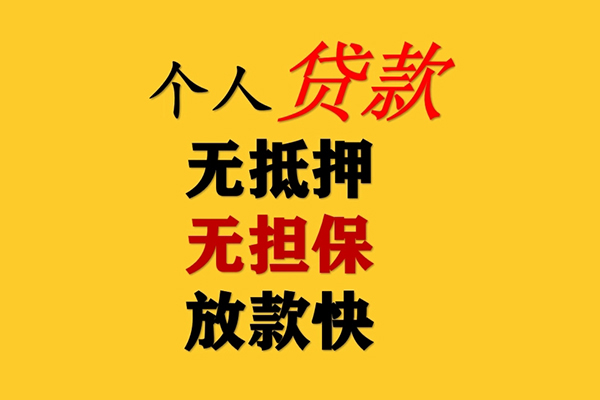 深圳宝安空放贷款信用贷款网-深圳宝安空放贷款信用贷款网-深圳宝安空放贷款空放个人借钱