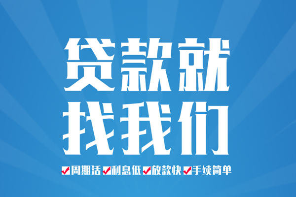深圳宝安空放贷款空放私借民间借贷-深圳宝安空放贷款小额贷款-深圳宝安空放贷款小额贷款当天放款