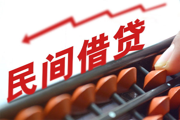 深圳宝安空放贷款民间借贷无视黑白