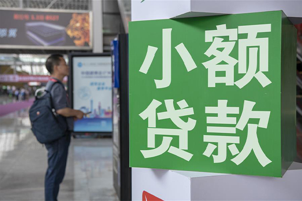 深圳宝安空放贷款民间借贷-深圳宝安空放贷款短借私借空放-深圳宝安空放贷款小额贷款电话