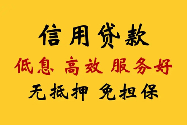 深圳宝安空放贷款私人借贷电话号码-深圳宝安空放贷款个人借贷好吗-深圳宝安空放贷款身份证抵押贷款