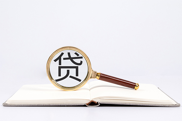 深圳宝安空放贷款小额贷款贷款