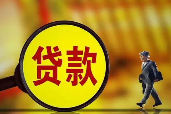 深圳宝安空放贷款应急贷款-深圳宝安空放贷款本地私借-深圳宝安空放贷款无抵押信用贷款